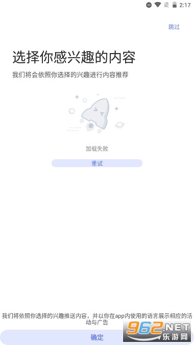 米游社hoyolab国际版截图3