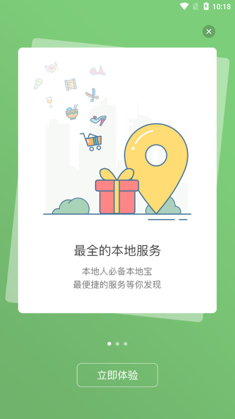 ��ɫ����appv6.4.3 ��׿���ͼ1