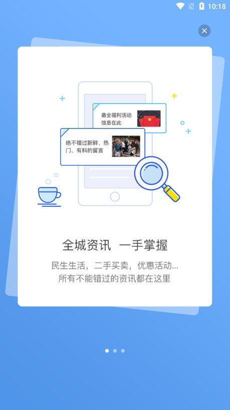��ɫ����appv6.4.3 ��׿���ͼ6