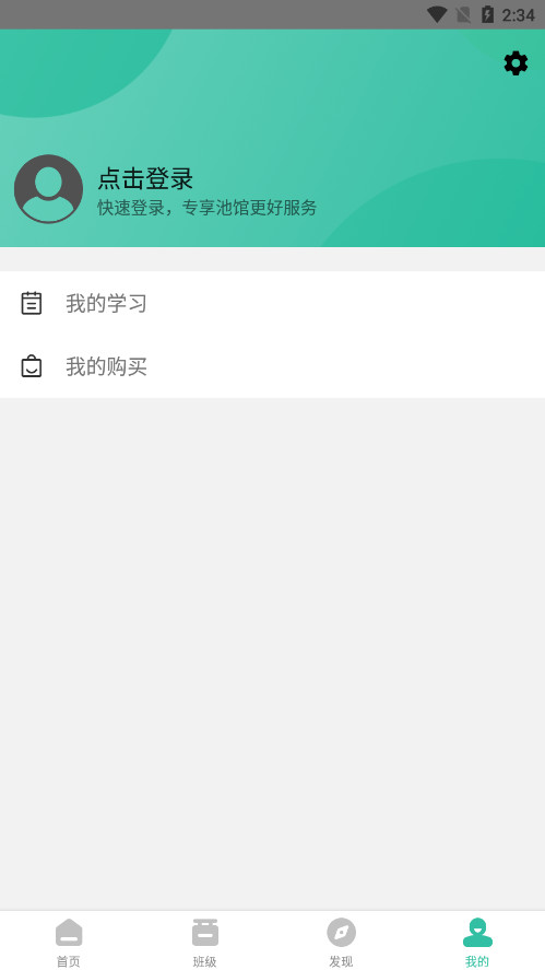 �عݹٷ��汾v2.7.0 ���°��ͼ2