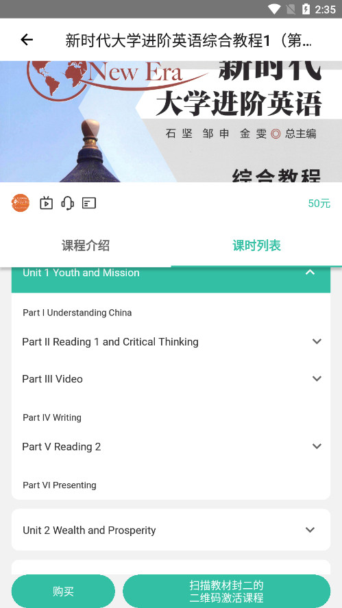 �عݹٷ��汾v2.7.0 ���°��ͼ6