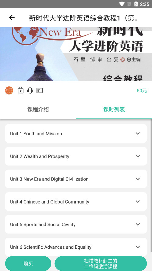 �عݹٷ��汾v2.7.0 ���°��ͼ4