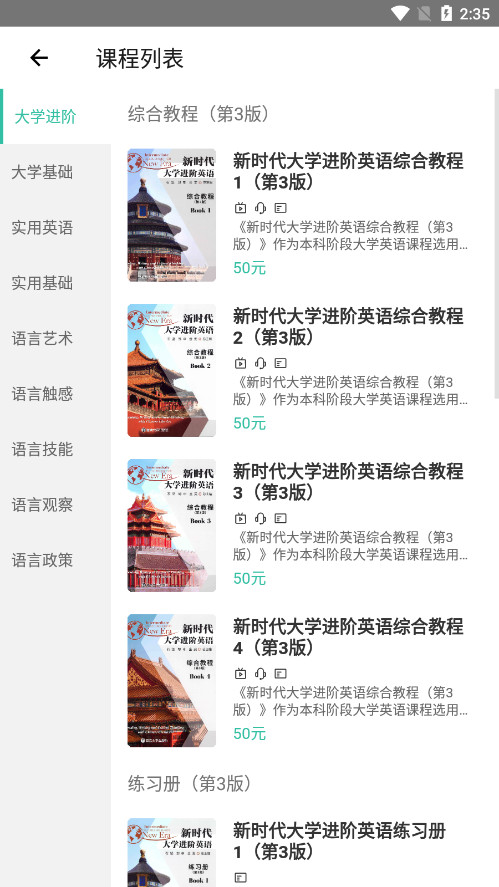 �عݹٷ��汾v2.7.0 ���°��ͼ5
