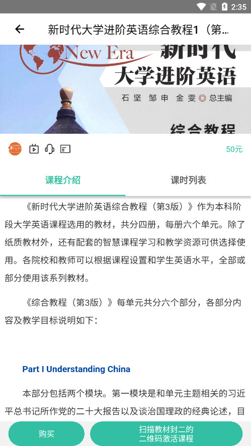 �عݹٷ��汾v2.7.0 ���°��ͼ7