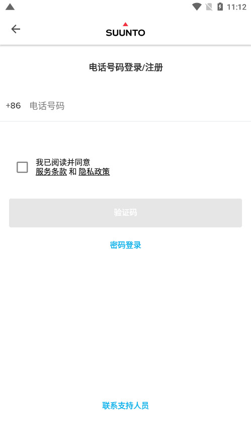 �����ֱ�app�ٷ����ͼ2