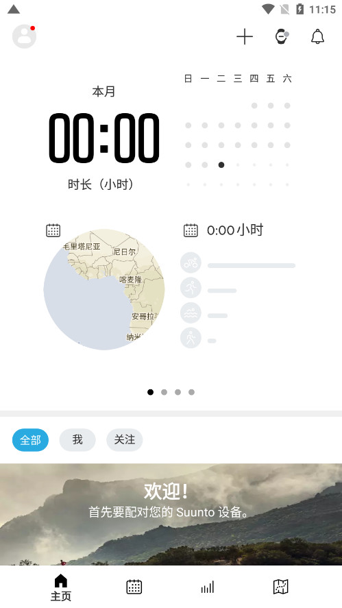 �����ֱ�app�ٷ����ͼ6