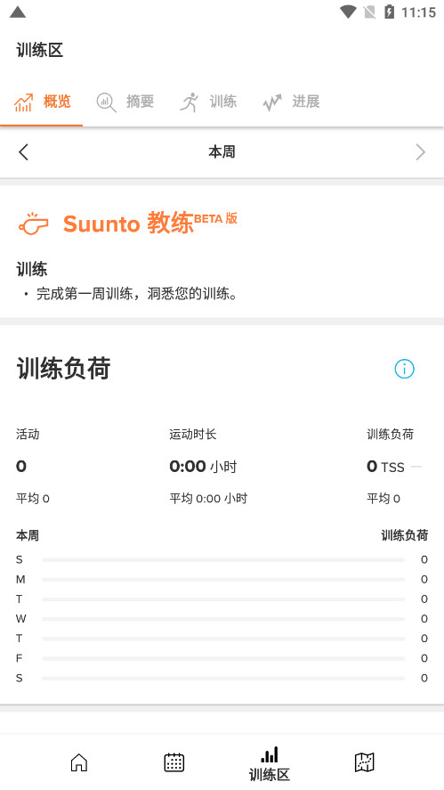 �����ֱ�app�ٷ����ͼ7