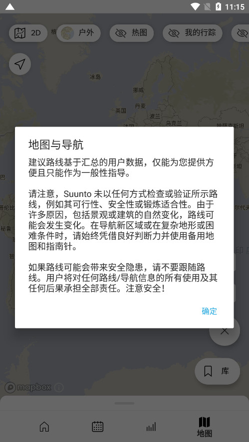 �����ֱ�app�ٷ����ͼ8