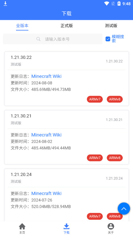 MC�汾��1.08ʽ��1.0.8��ͼ5