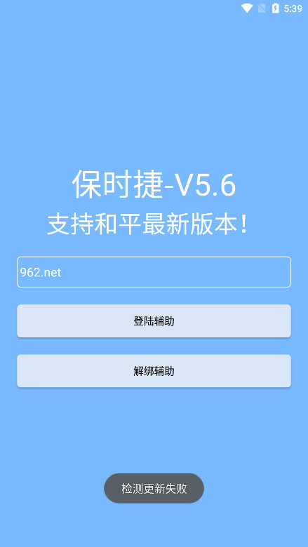 ��ƽ��Ӣ��ʱ��ֱװ����v10 ���°��ͼ1