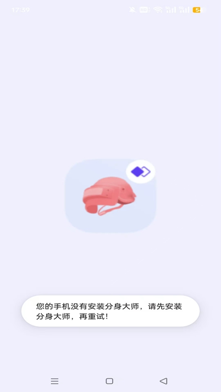 ��ƽ��Ӣ��ʱ��ֱװ����v10 ���°��ͼ4