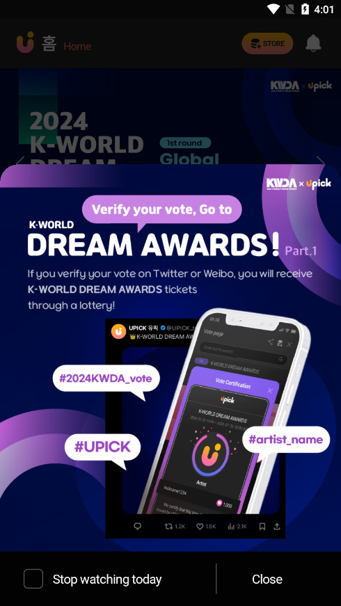 UPICK������ͼ2