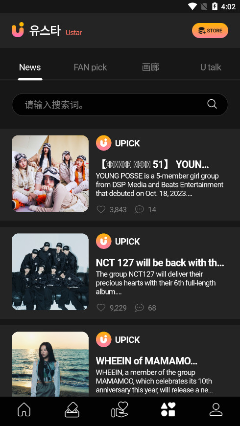 UPICK������ͼ9