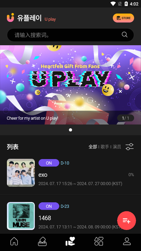 UPICK������ͼ7