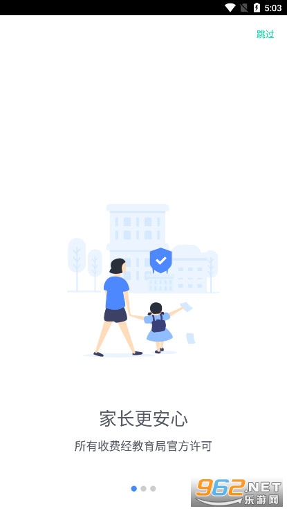 �ɸ�ͨapp��ѧ��app��ͼ1