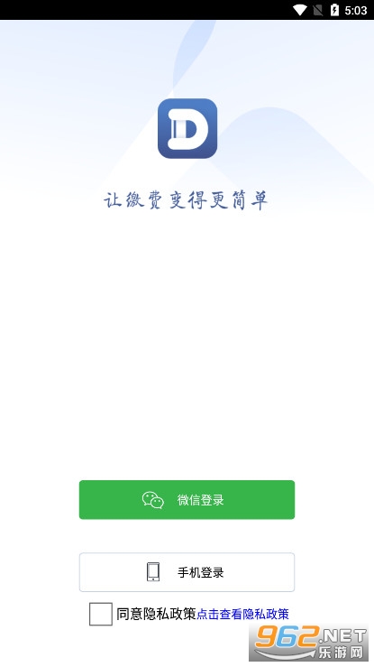 �ɸ�ͨapp��ѧ��app��ͼ0