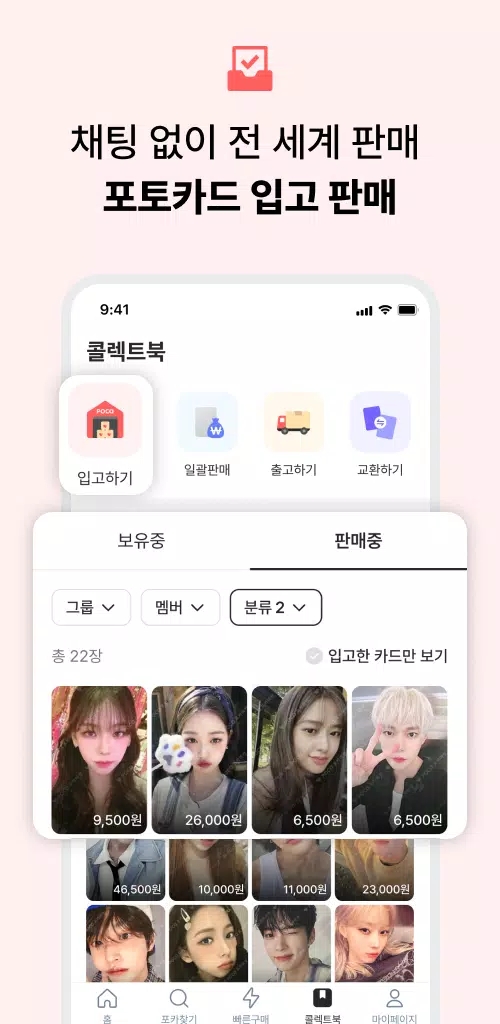 ����appv4.0.1��ͼ2