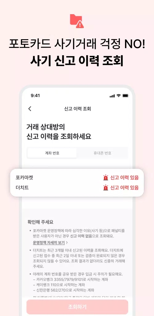 ����appv4.0.1��ͼ1