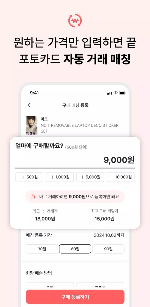 ����appv4.0.1��ͼ0