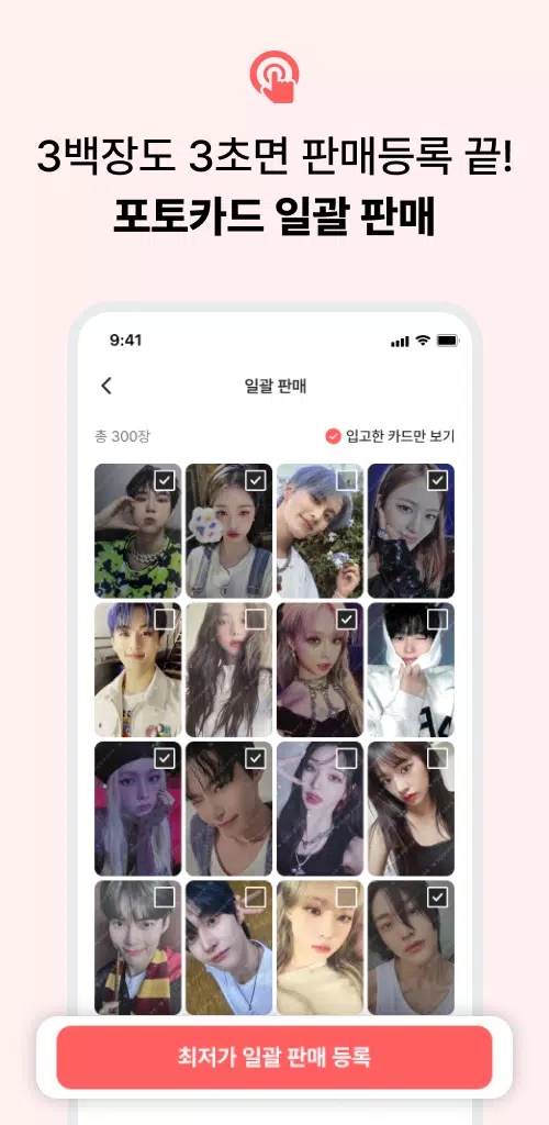 ����appv4.0.1��ͼ3