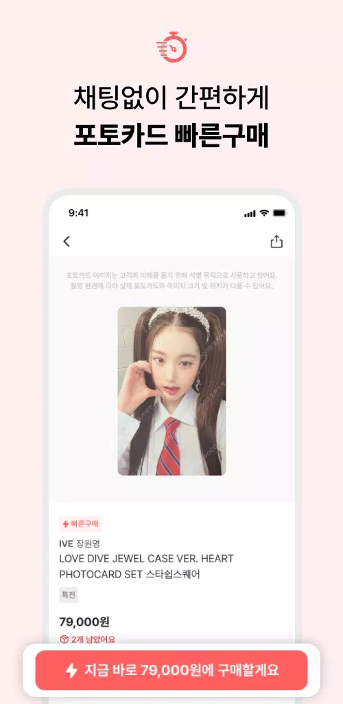 ����appv4.0.1��ͼ4