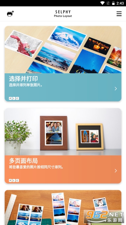 SELPHY Photo Layout截图1