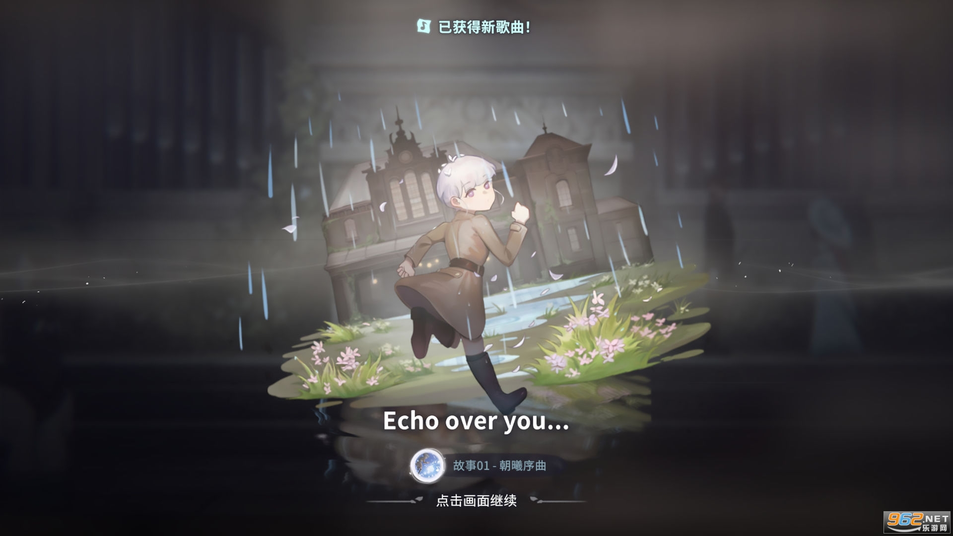 ��������DEEMO II���ʷ���ͼ2