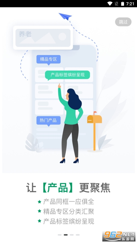 ����e��v5.1.40��ͼ4