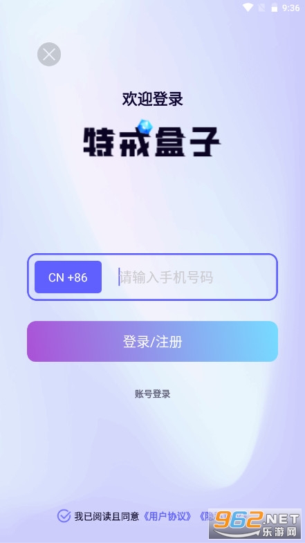 �ؽ����APPv3.7.1 ���°��ͼ2
