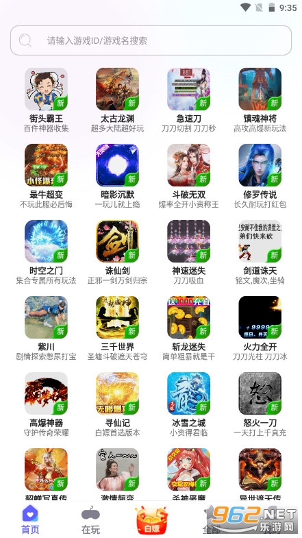 �ؽ����APPv3.7.1 ���°��ͼ5