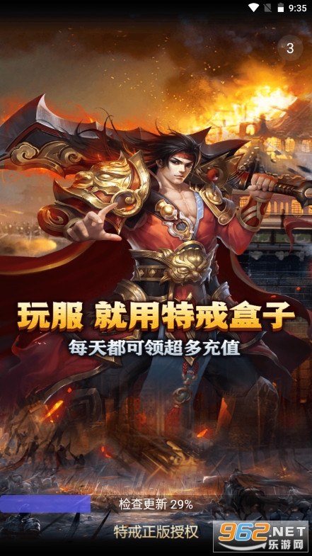 �ؽ����APPv3.7.1 ���°��ͼ1
