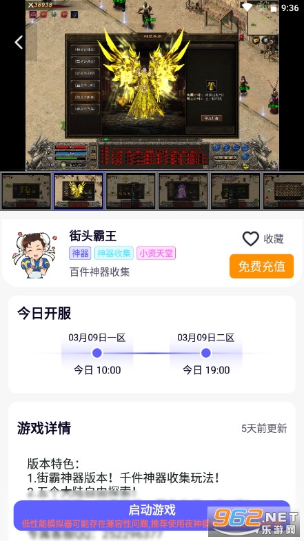 �ؽ����APPv3.7.1 ���°��ͼ3