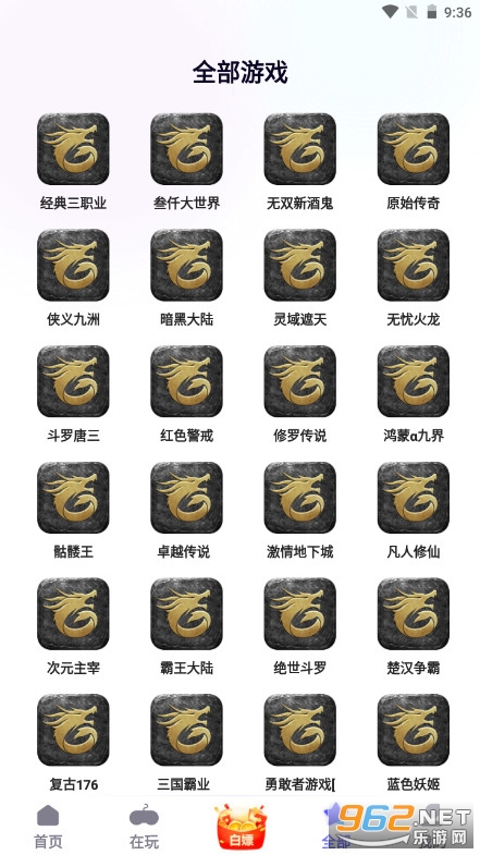 �ؽ����APPv3.7.1 ���°��ͼ4