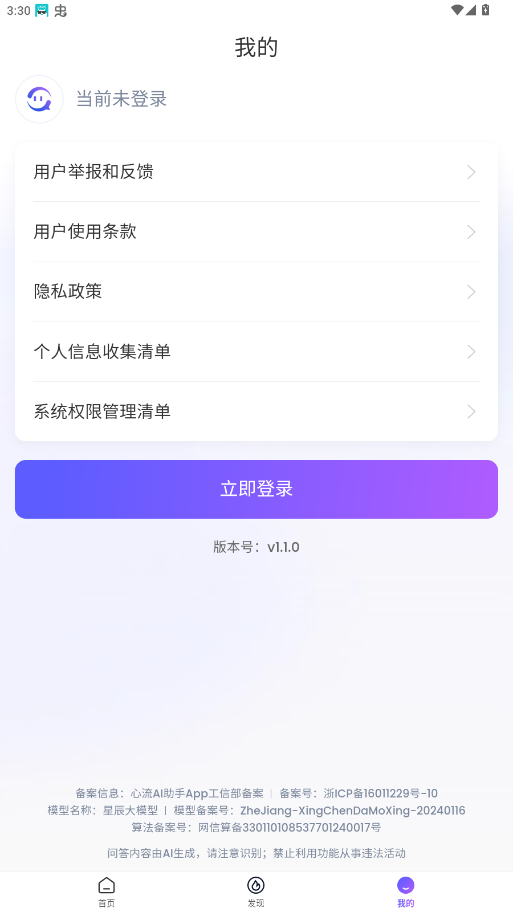 ����ai���ֽ�ͼ3