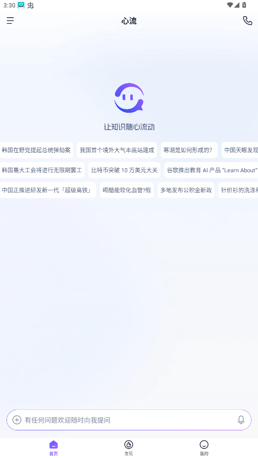 ����ai���ֽ�ͼ1