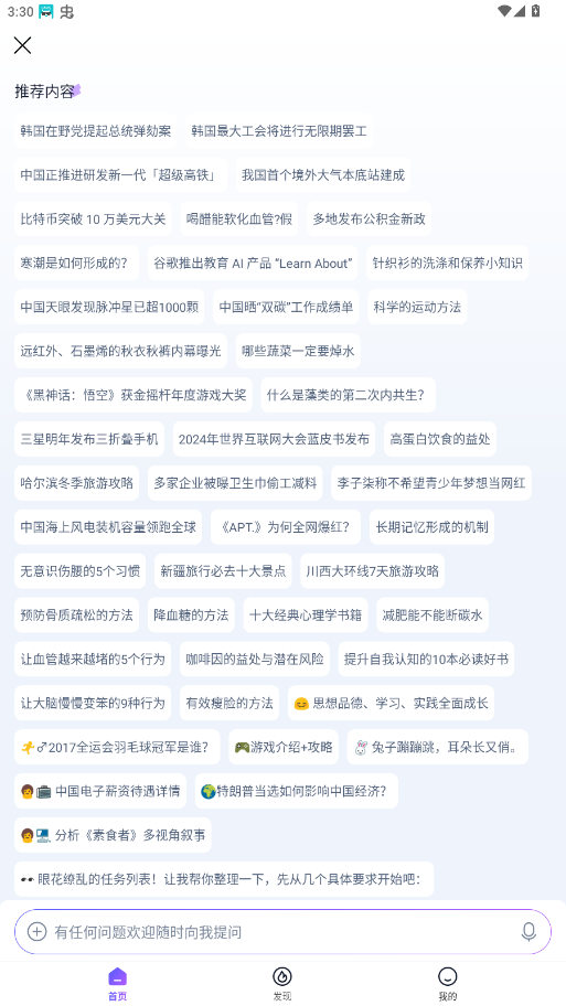 ����ai���ֽ�ͼ2