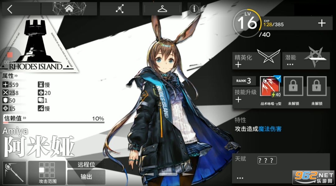 ���շ���Arknights��Ϸ���ʰ��ͼ0