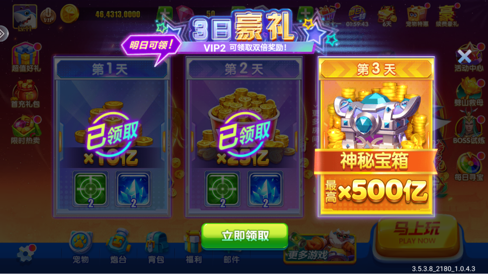 �������ǧ�ڰ��ֻ��ٷ����ͼ5