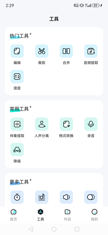 ������Ƶ����ʦapp��ͼ1