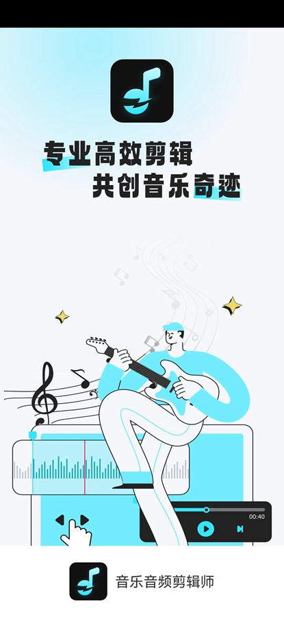 ������Ƶ����ʦapp��ͼ0