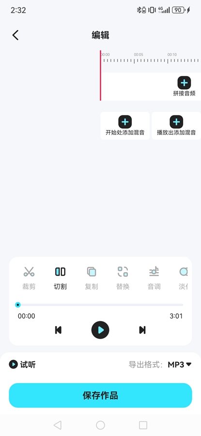 ������Ƶ����ʦapp��ͼ4