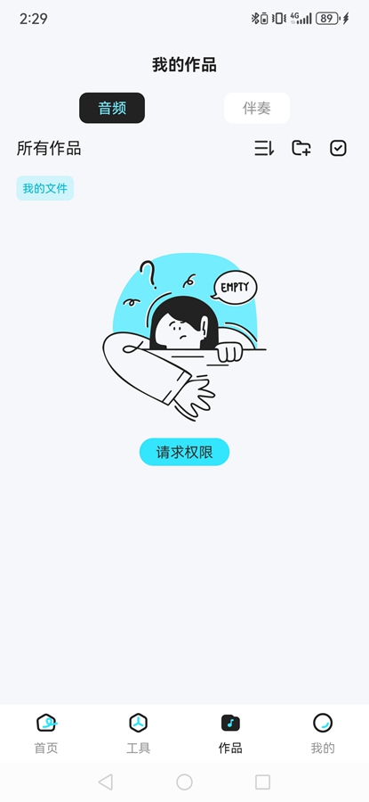 ������Ƶ����ʦapp��ͼ2