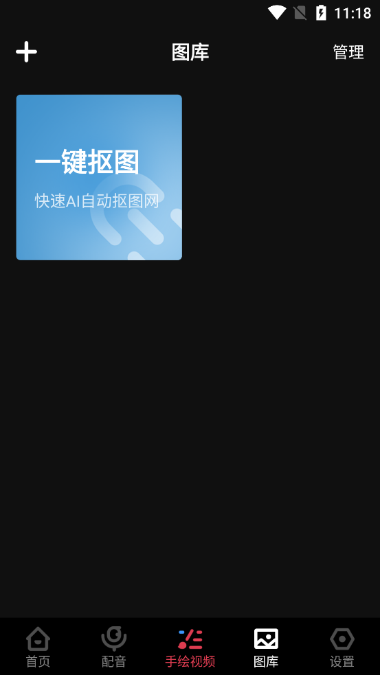 ÿ��app��Ѱ�v1.5.2 ������Ա���ͼ2