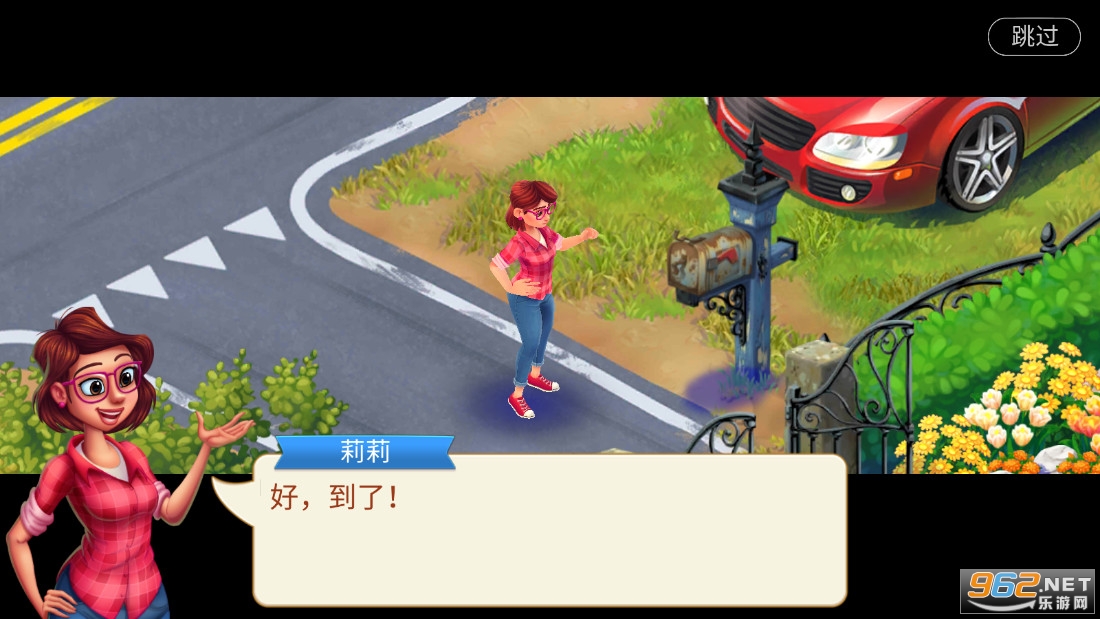 ����Ļ�԰Lilys Garden�ٷ���v3.15.2��ͼ0