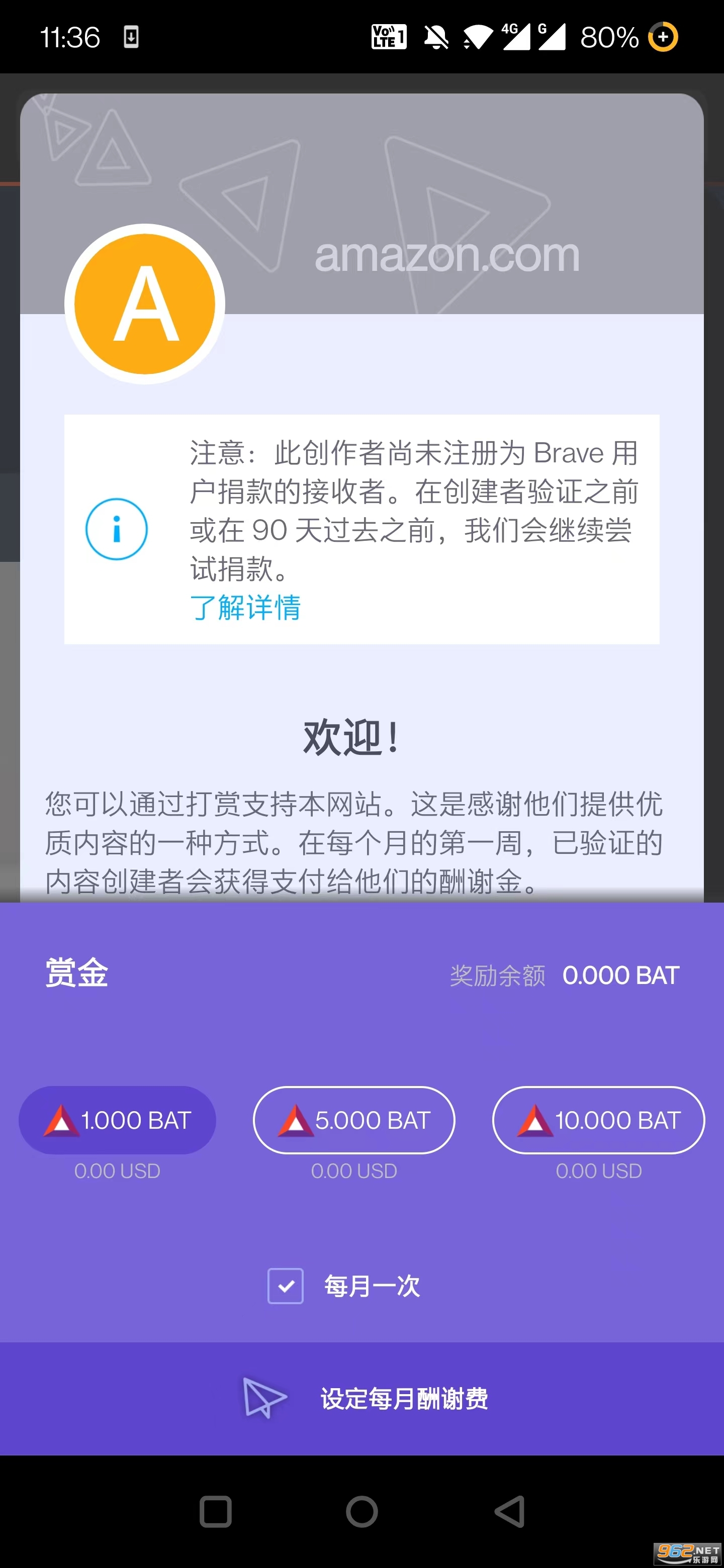 braveʨ�����������׿���ͼ2