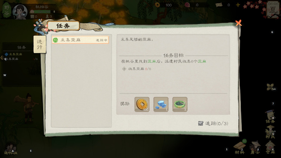 ��Դ��2���ιٷ����ͼ3