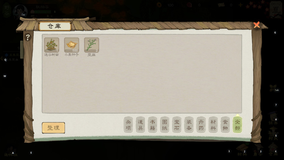 ��Դ��2���ιٷ����ͼ6