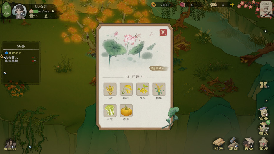 ��Դ��2���ιٷ����ͼ9
