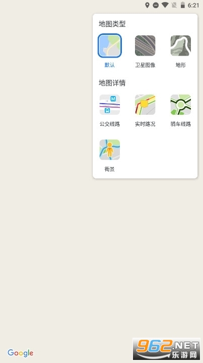 google地图手机版截图1