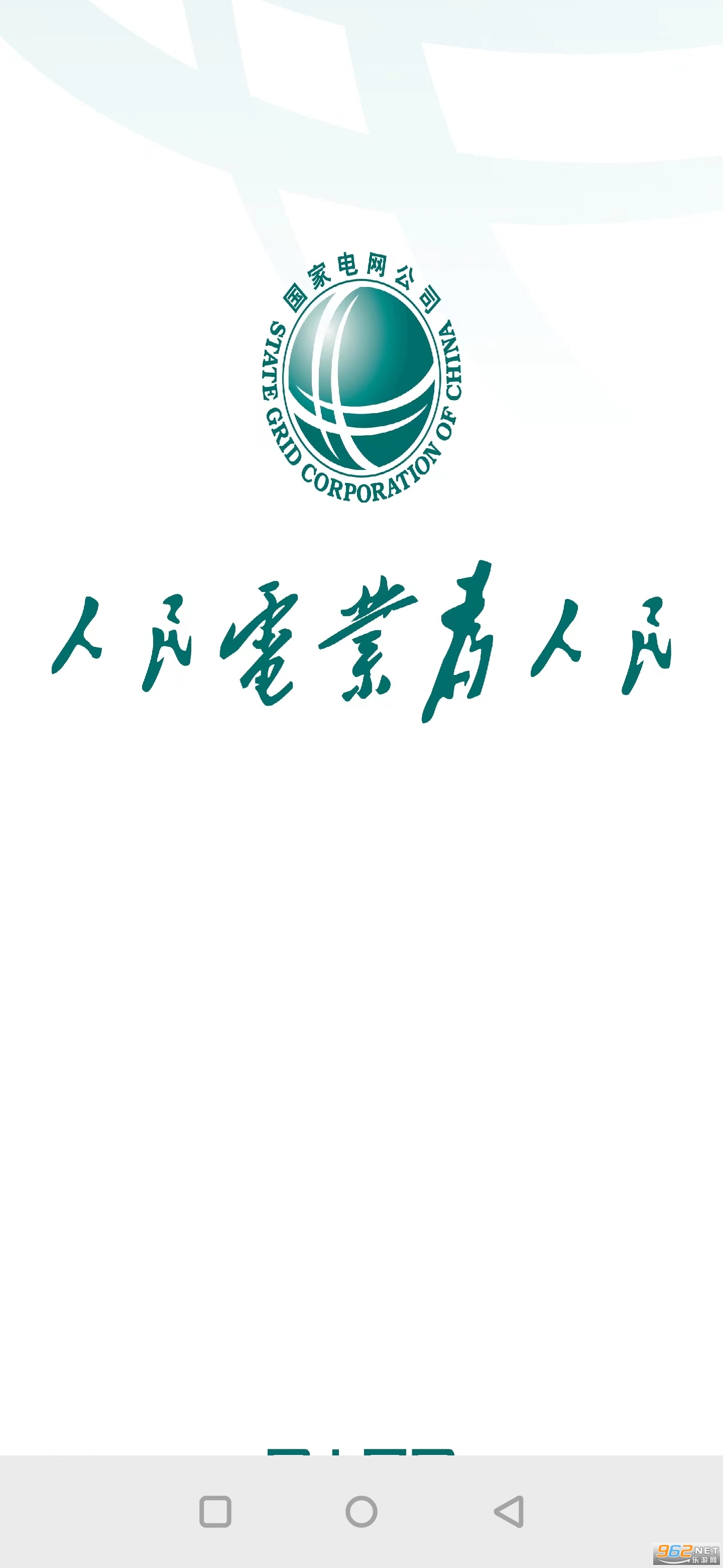 ���Ϲ������ҵ���app���°汾v3.2.2 �ֻ����ͼ0